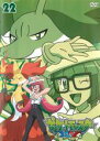【バーゲンセール】【中古】DVD▼ポケットモンスター XY 22 レンタル落ち