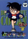 【中古】DVD▼名探偵コナン PART2 Vol.2 レンタル落ち