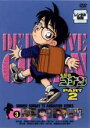 【中古】DVD▼名探偵コナン PART2 3 レンタル落ち