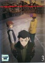【処分特価・未検品・未清掃】【中古】DVD▼神霊狩 GHOST HOUND 3(第7話〜第9話) レンタル落ち