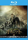 【中古】Blu-ray▼ホビット 竜に奪われた王国 ブルーレイディスク レンタル落ち