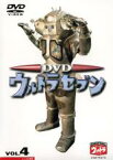 【中古】DVD▼ウルトラセブン 4 レンタル落ち