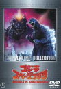 【中古】DVD▼ゴジラVSスペースゴジラ▽レンタル落ち