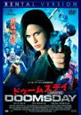 【処分特価・未検品・未清掃】【中古】DVD▼ドゥームズデイ アンレイテッド・ヴァージョン レンタル落ち