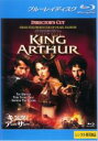 【バーゲンセール】【中古】Blu-ray▼キング・アーサー ディレクターズ・カット版 ブルーレイディスク レンタル落ち