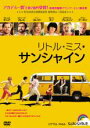 【中古】DVD▼リトル・ミス・サンシャイン レンタル落ち