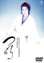 【中古】DVD▼つる 鶴 レンタル落ち