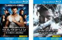 【バーゲンセール】2パック【中古】Blu-ray▼ウルヴァリン(2枚セット)X-MEN ZERO、SAMURAI ブルーレイディスク レンタル落ち 全2巻