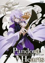 【中古】DVD▼PandoraHearts V レンタル落ち