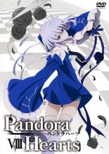 【中古】DVD▼PandoraHearts VIII レンタル落ち