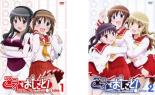 【バーゲンセール】全巻セット2パック【中古】DVD▼こえでおしごと!(2枚セット)第1話〜第2話 最終 レンタル落ち