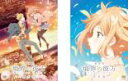 2パック【中古】DVD▼劇場版 境界の彼方 I’LL BE HERE(2枚セット)過去篇、未来篇 レンタル落ち 全2巻