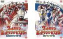 【バーゲンセール】2パック【中古】DVD▼ウルトラマン ヒットソングヒストリー(2枚セット) レジェンドヒーロー編、ニューヒーロー編 レンタル落ち 全2巻