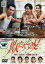 【中古】DVD▼異人たちとの夏 レンタル落ち 1,199円