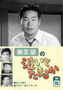 【バーゲンセール】【中古】DVD▼渥美清の泣いてたまるか 15