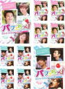 【バーゲンセール】全巻セット【中古】DVD▼パフェちっく! スイート・トライアングル ノーカット版(10枚セット)第1話〜第20話 最終 字幕のみ レンタル落ち
