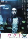【バーゲンセール】【中古】DVD▼カクト レンタル落ち