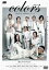 【バーゲンセール】【中古】DVD▼Colors カラーズ デラックス版 レンタル落ち 125円