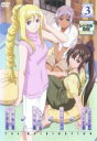 【処分特価・未検品・未清掃】【中古】DVD▼ARIA アリア The ORIGINATION Navigation.3 レンタル落ち