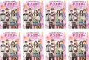 【バーゲンセール】全巻セット【中古】DVD▼モンスター 私だけのラブスター(8枚セット)第1話〜最終話 字幕のみ レンタル落ち