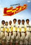 【中古】DVD▼ピーナッツ レンタル落ち 142円