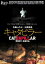 【中古】DVD▼キャタピラー▽レンタル落ち 1,613円