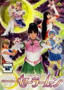 【バーゲンセール】【中古】DVD▼美少女戦士 セーラームーン 11 実写(第41話〜第44話) レンタル落ち
