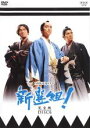 【バーゲンセール】【中古】DVD▼NHK大河ドラマ 新選組! 完全版 DISC6(第21話〜第24話) レンタル落ち