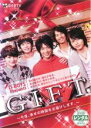 【処分特価・未検品・未清掃】【中古】DVD▼GIFT 今夜、幸せの時間をお届けします。 レンタル落ち