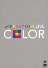 &nbsp;JAN&nbsp;4534530071477&nbsp;品　番&nbsp;ANRB55158&nbsp;出　演&nbsp;バカリズム&nbsp;制作年、時間&nbsp;2013年&nbsp;90分&nbsp;製作国&nbsp;日本&nbsp;メーカー等&nbsp;アニプレックス&nbsp;ジャンル&nbsp;お笑い／コント／漫才&nbsp;&nbsp;【コメディ 爆笑 笑える 楽しい】&nbsp;カテゴリー&nbsp;DVD&nbsp;入荷日&nbsp;【2023-12-23】【あらすじ】2013年8月シアターサンモールで行われた最新オリジナルコントライブの模様を完全収録。「青い偏見」「黄昏の衝撃」他を収録。レンタル落ち商品のため、ディスク、ジャケットに管理シールが貼ってあります。