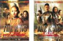 【バーゲンセール】全巻セット2パック【中古】DVD▼THE KING ザ・キング(2枚セット)序章 アユタヤの若き英雄、アユタヤの勝利と栄光 字幕のみ レンタル...