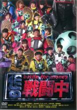 【中古】DVD▼戦闘中 battle for money レンタル落ち
