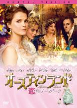 【中古】DVD▼オースティンランド 恋するテーマパーク レンタル落ち