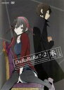 【処分特価・未検品・未清掃】【中古】DVD▼デュラララ!!×2 承 2(第3話〜第4話) レンタル落ち