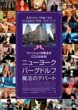 【バーゲンセール】【中古】DVD▼ニ