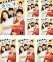 全巻セット【中古】DVD▼プロデューサー(8枚セット)第1話〜第16話 最終 字幕のみ レンタル落ち