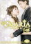 【バーゲンセール】【中古】DVD▼魔法のiらんどDVD MARIA age18 初恋 レンタル落ち 309円