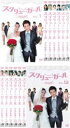 【処分特価・未検品・未清掃】全巻セット【中古】DVD▼スクリュー・ガール 一発逆転婚!!(12枚セット)第1話〜第35話 最終 字幕のみ レンタル落ち