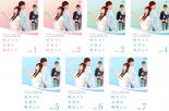 【バーゲンセール】全巻セット【中古】DVD▼晴れのち女神が微笑んで(7枚セット)第1話〜第22話 最終 字幕のみ レンタル落ち