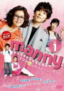 【バーゲンセール】全巻セット【中古】DVD▼manny マニー ママが恋したベビーシッター(8枚セット)第1話~第16話 最終 字幕のみ レンタル落ち