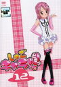 【バーゲンセール】【中古】DVD▼しゅごキャラ!!どきっ 12(第87話~第89話) レンタル落ち