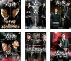 全巻セット【中古】DVD▼表と裏(6枚セット)1、第2章、第3章、第4章、第5章、最終章 レンタル落ち