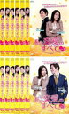 【バーゲンセール】全巻セット【中古】DVD▼私の恋愛のすべて テレビ放送版(12枚セット)第1話〜第23話 最終 レンタル落ち
