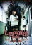 【バーゲンセール】【中古】DVD▼心霊写真部 劇場版 レンタル落ち 703円