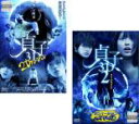 【バーゲンセール】2パック【中古】DVD▼貞子3D 2Dバージョン(2枚セット)1・2 レンタル落ち 全2巻