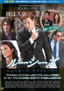 【バーゲンセール】【中古】DVD▼ルーシーズ レンタル落ち