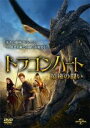 【中古】DVD▼ドラゴンハート 最後の闘い レンタル落ち
