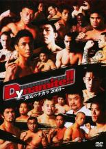 【中古】DVD▼Dynamite!! 勇気のチカラ 2009 レンタル落ち