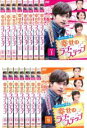 【バーゲンセール】全巻セット【中古】DVD▼幸せのラブ・ステップ(15枚セット)第1話〜第30話 最終 字幕のみ レンタル落ち