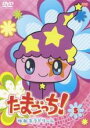 【バーゲンセール】【中古】DVD▼たまごっち!ゆめキラドリーム 5 レンタル落ち